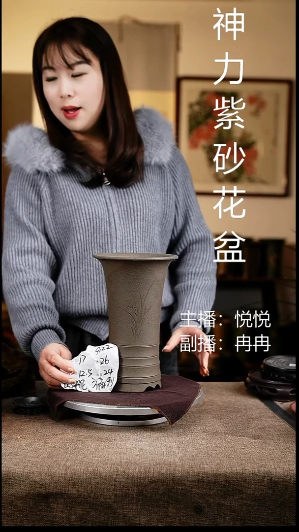 紫砂花盆花卉工艺9122