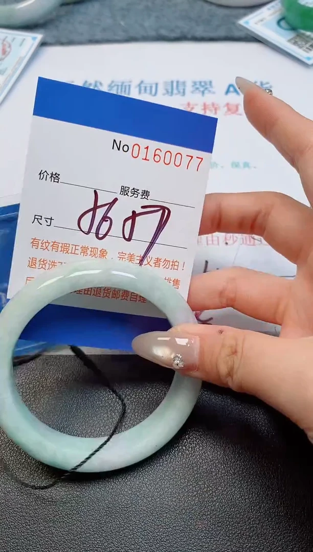 未镶嵌手镯翡翠天然缅甸翡翠160077
