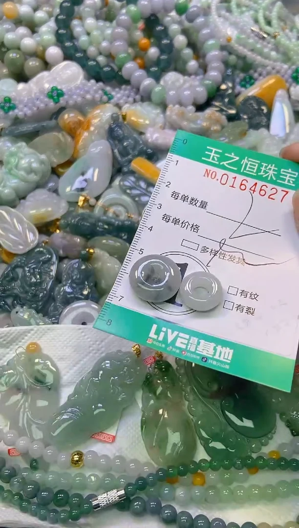 颈饰未镶嵌翡翠闪购0164627