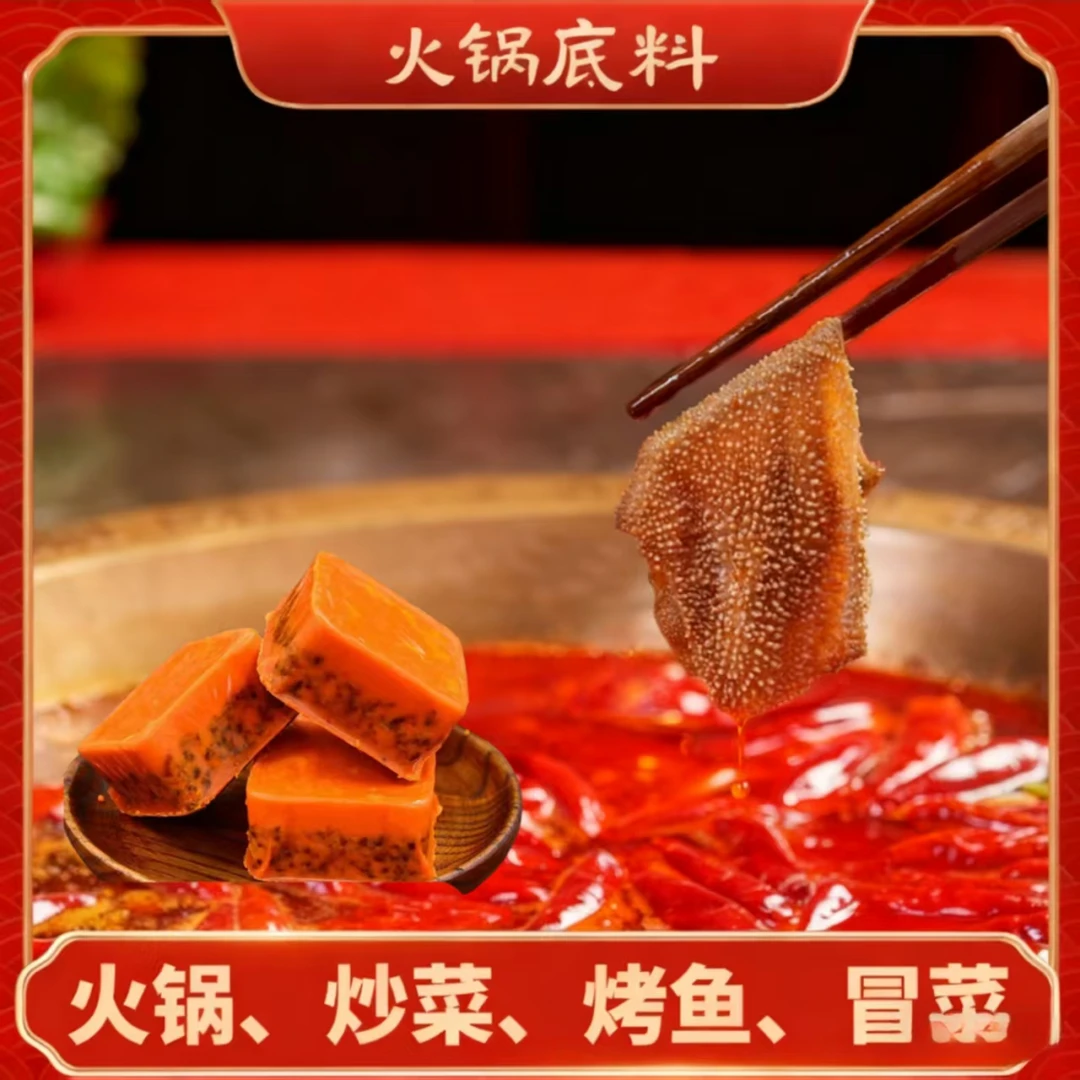 【到手10袋】重庆火锅底料独立包装单人份麻辣烫一人份