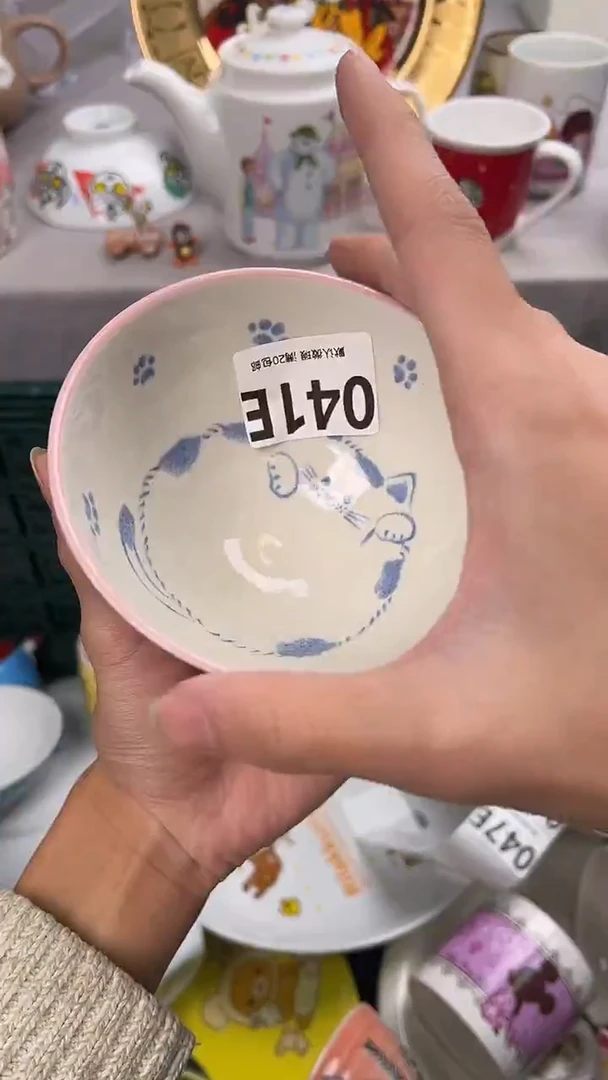 瓷片?**?041E瓷器瓷器瓷器瓷器