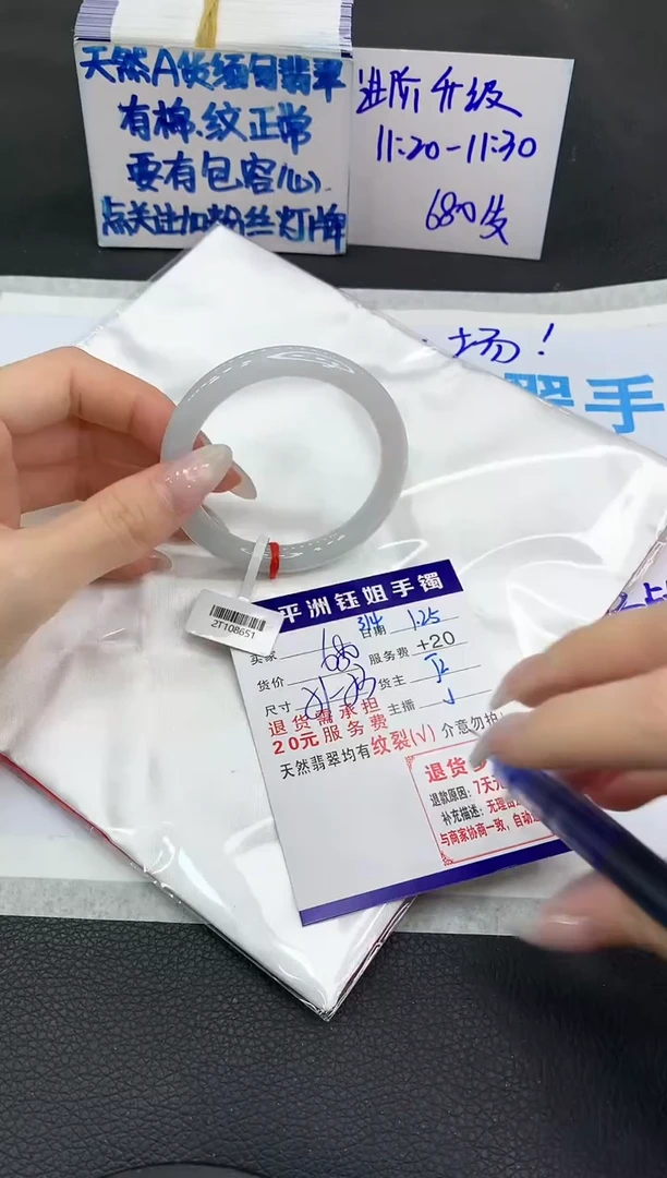 【闪购商品】翡翠手镯未镶嵌111111111111