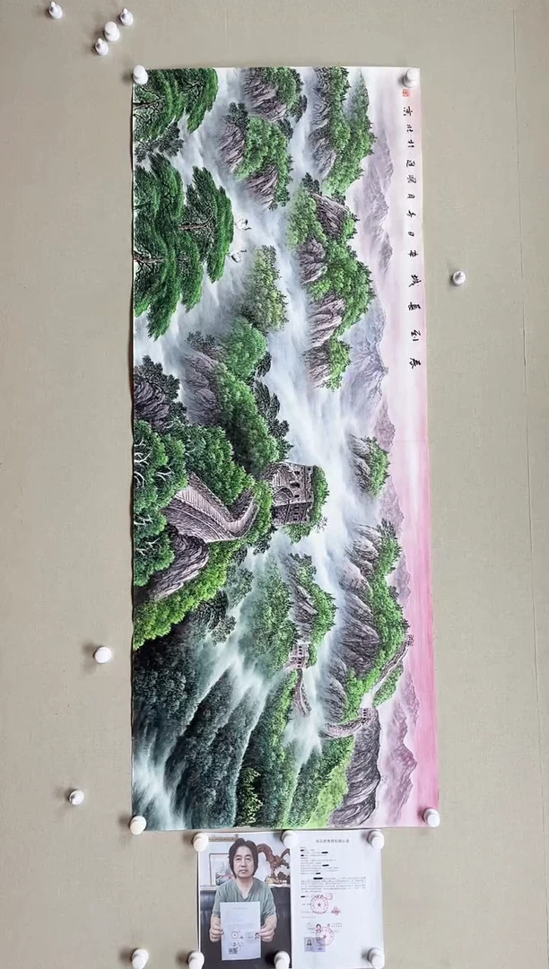 【闪购商品】国画180*68 何国进何国进何国进