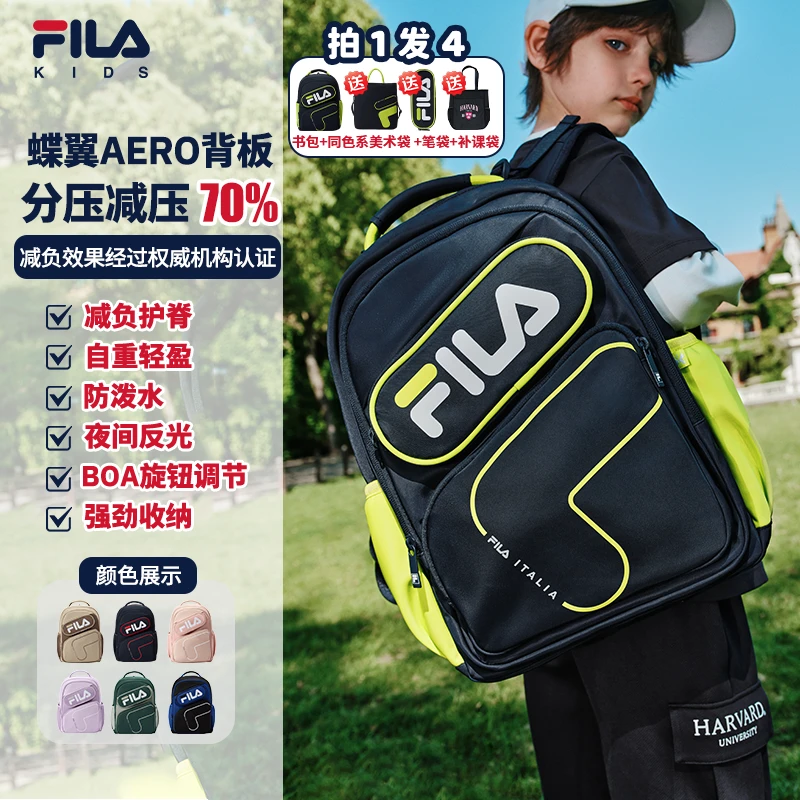 【秋季开学礼】FILA/斐乐儿童书包减压护脊减负双肩背包K18B531107F