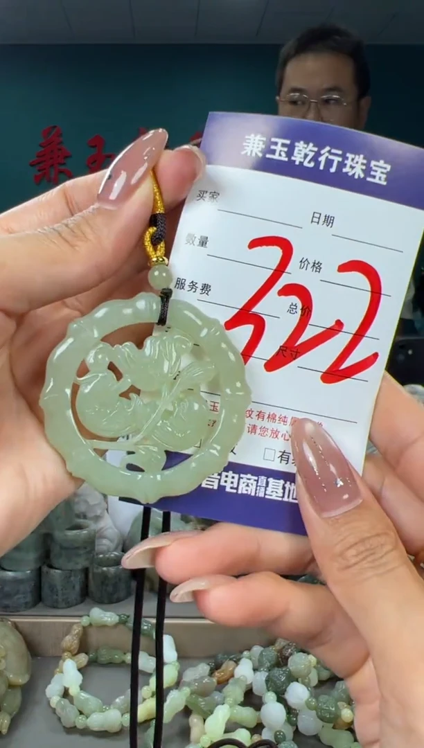 颈饰未镶嵌和田玉和田玉