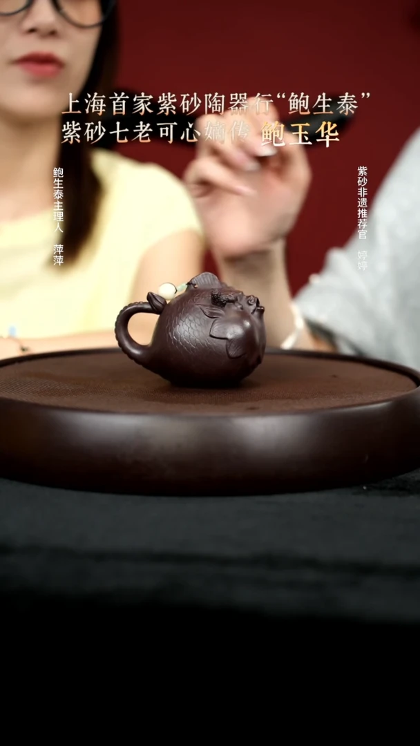 茶壶紫砂24古度赤乌泥鱼乐