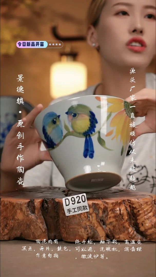 其他D920新十二器瓷器