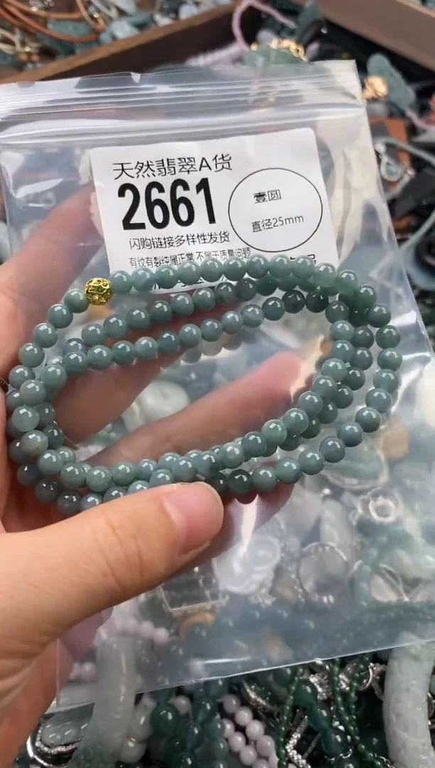 颈饰未镶嵌翡翠翡翠2661