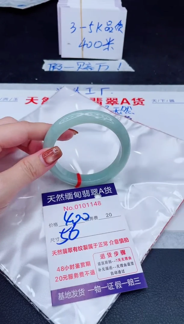 未镶嵌手镯翡翠400.00