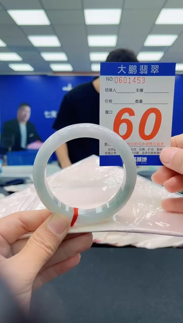 未镶嵌手镯翡翠AAAAAAAAAAAAAAAAAA