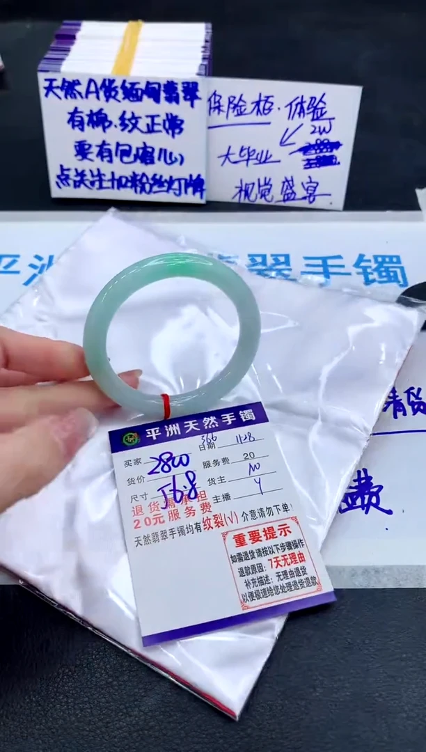 未镶嵌手镯翡翠11111