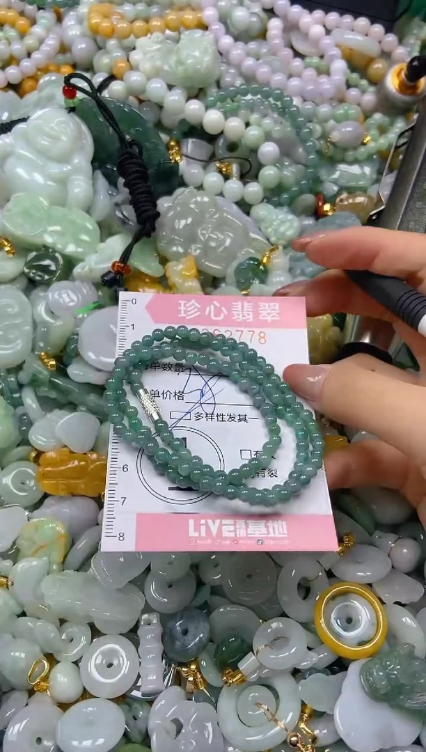 翡翠未镶嵌颈饰闪购0262778多样性发其一