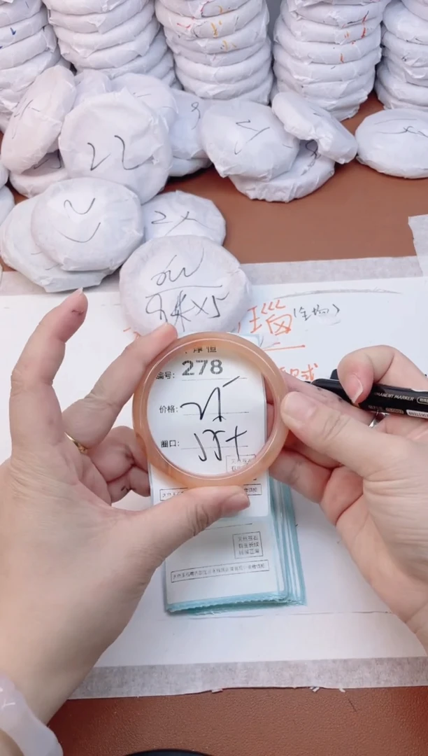 【闪购商品】玛瑙/玉髓手镯未镶嵌278