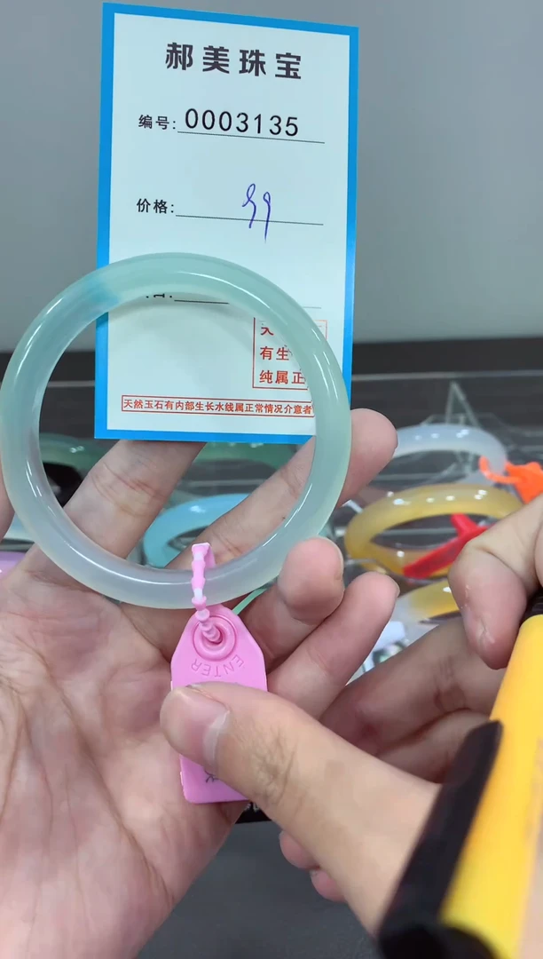 玛瑙/玉髓颈饰未镶嵌手镯