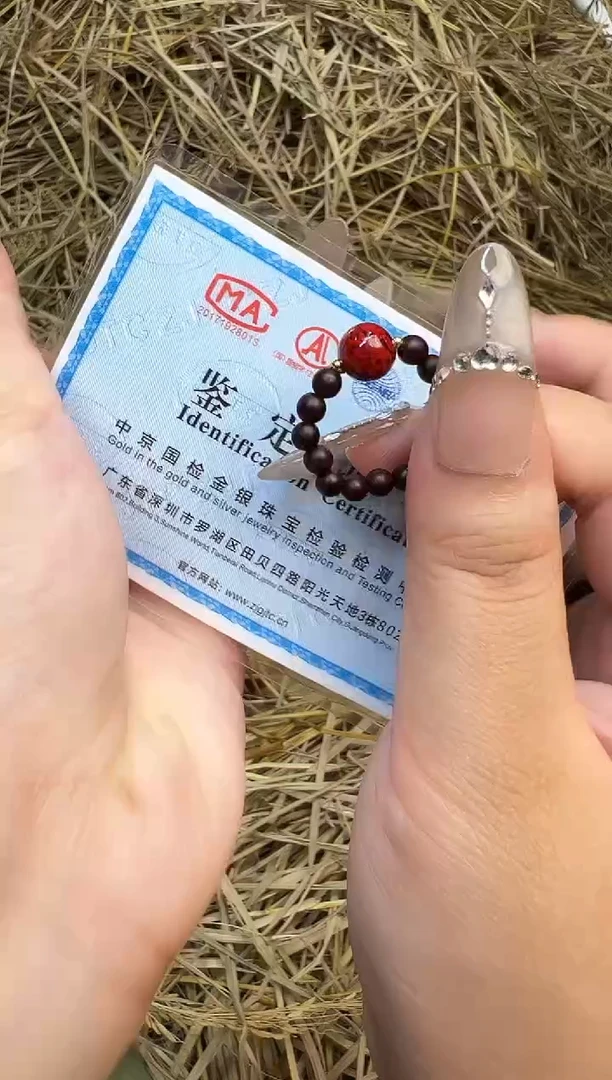 手串其他@@@@@@@@@@@@@