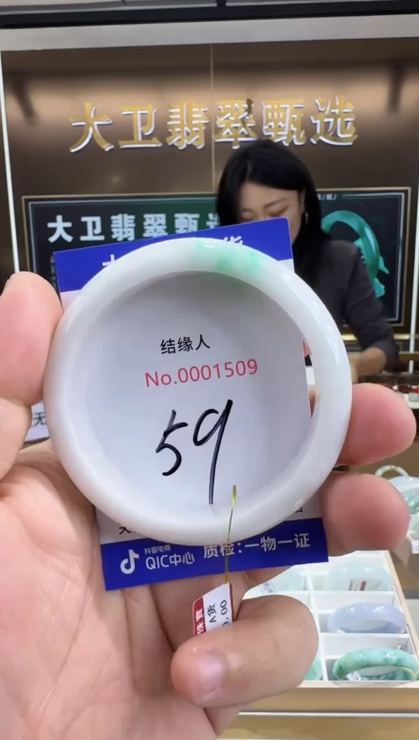 未镶嵌手镯翡翠天然a货缅甸翡翠