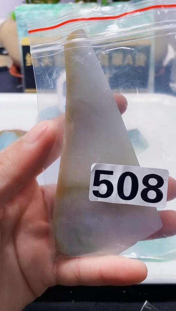 定制翡翠未镶嵌天**勤翡翠508