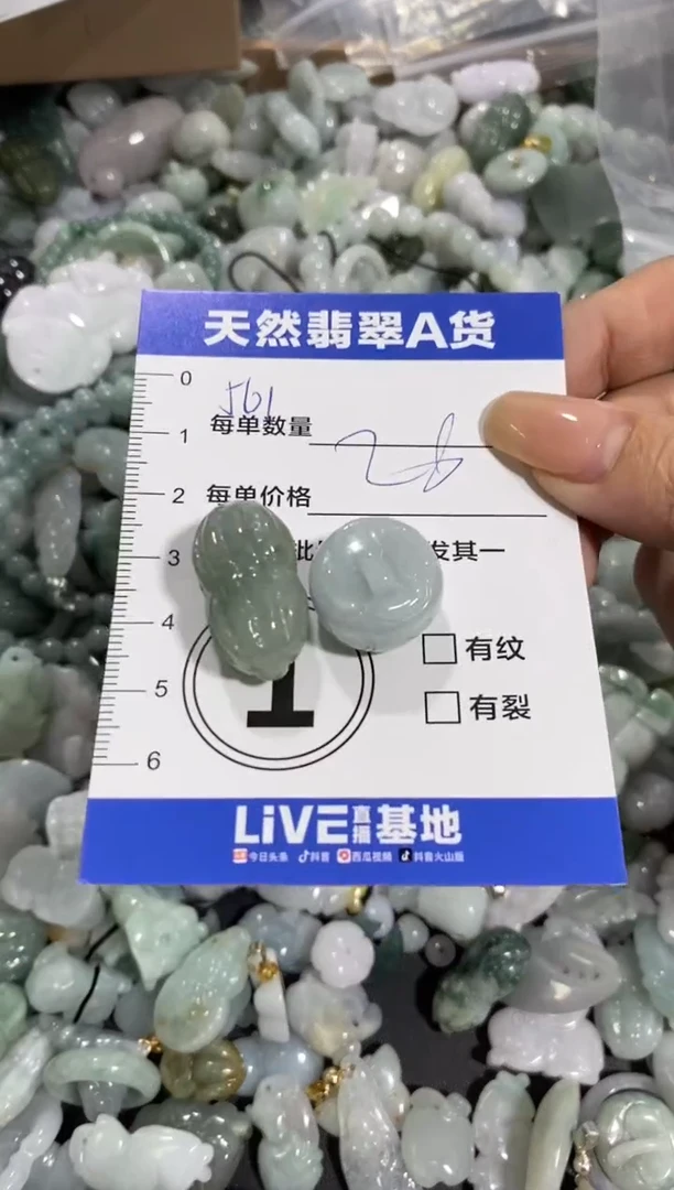 颈饰未镶嵌翡翠天然翡翠A货批量多样性发一件