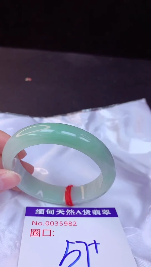 【闪购商品】翡翠手镯未镶嵌57+             