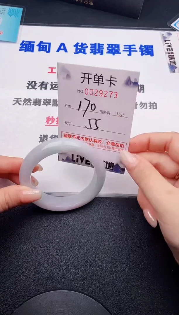 73实物以图片为准.拍下哪个发哪个