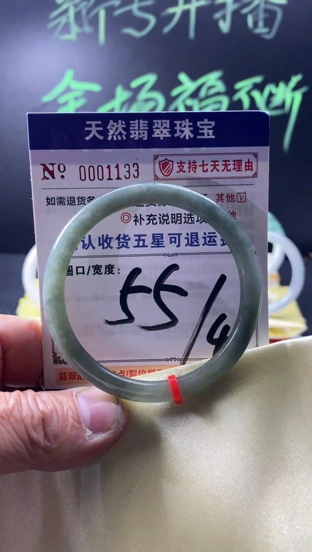 未镶嵌手镯翡翠叮当镯公主镯美人条翡翠手镯