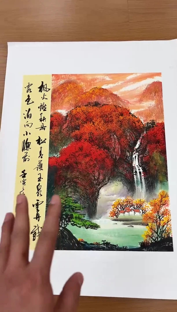 国画李雪傲-书法/绘画9