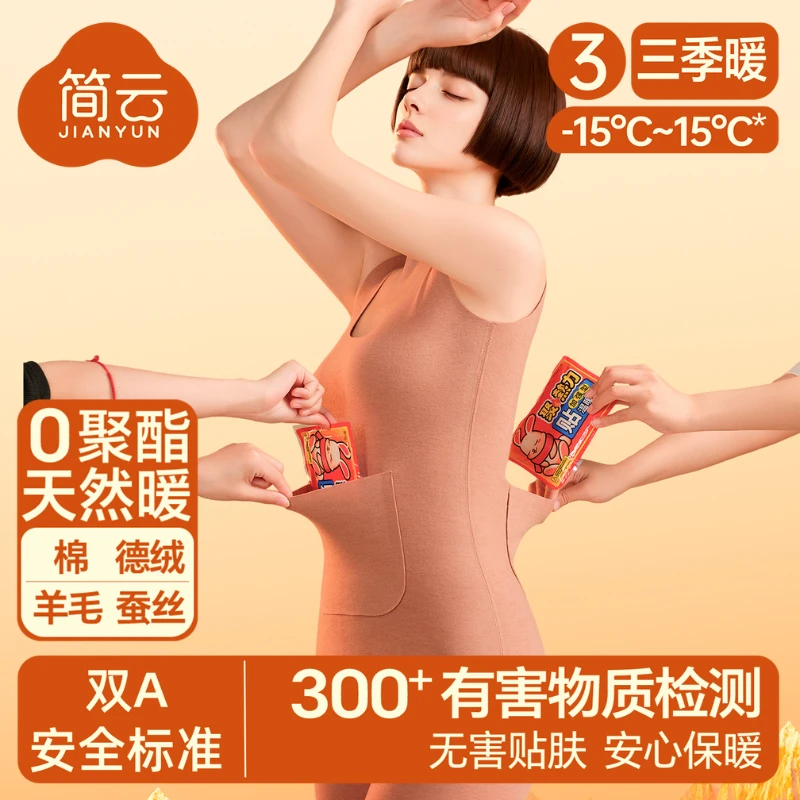 简云【三季暖】双兜保暖背心女加绒德绒无痕内衣带口袋可放暖宝宝