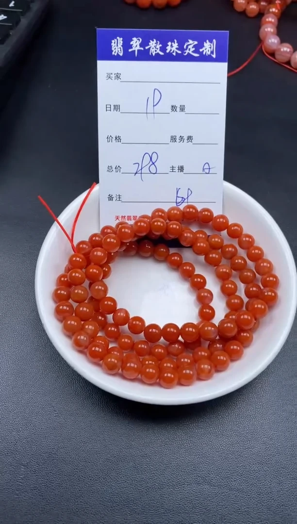 未镶嵌颈饰玛瑙/玉髓贞城散珠批发DIY编制