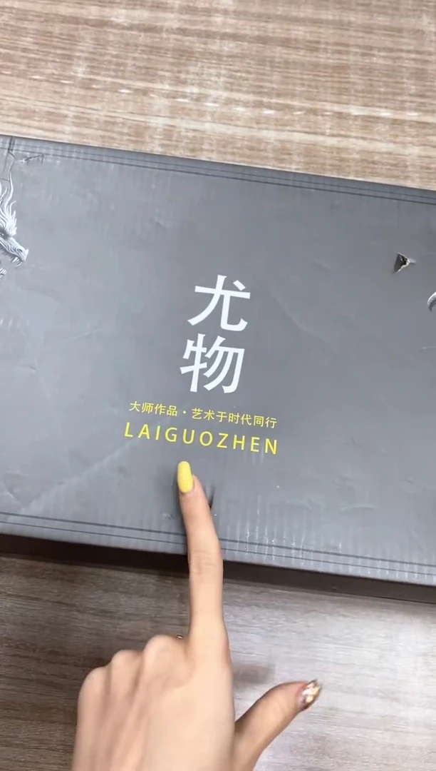 汝窑汝窑国礼盒汝窑汝窑国礼盒