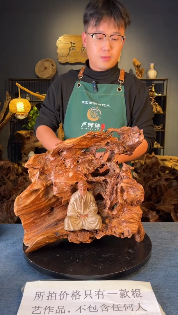 木卢师傅根艺作品（不包含人物摆件）