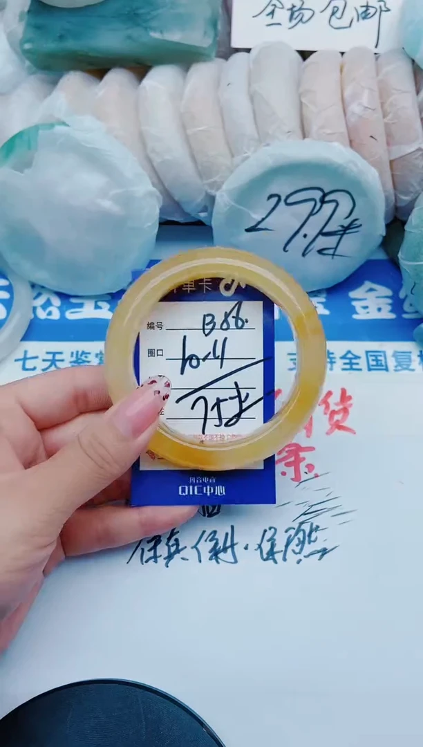 未镶嵌手镯石英质玉B56+60-61