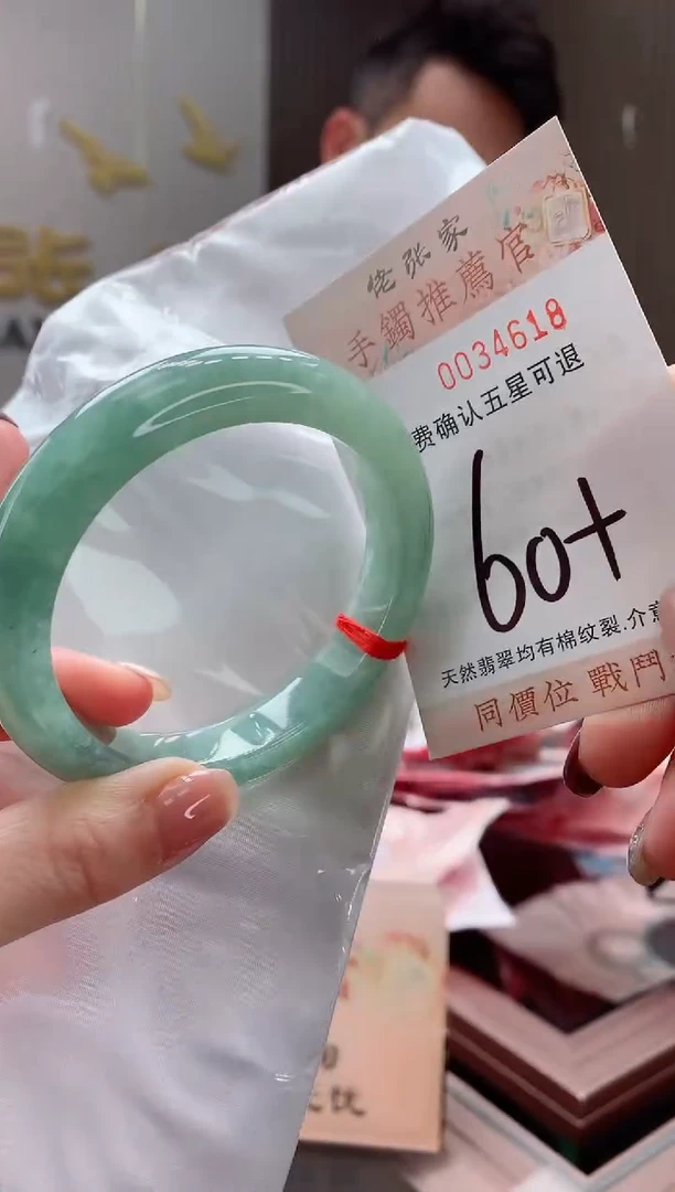 未镶嵌手镯翡翠侯*英天然缅甸A货翡翠