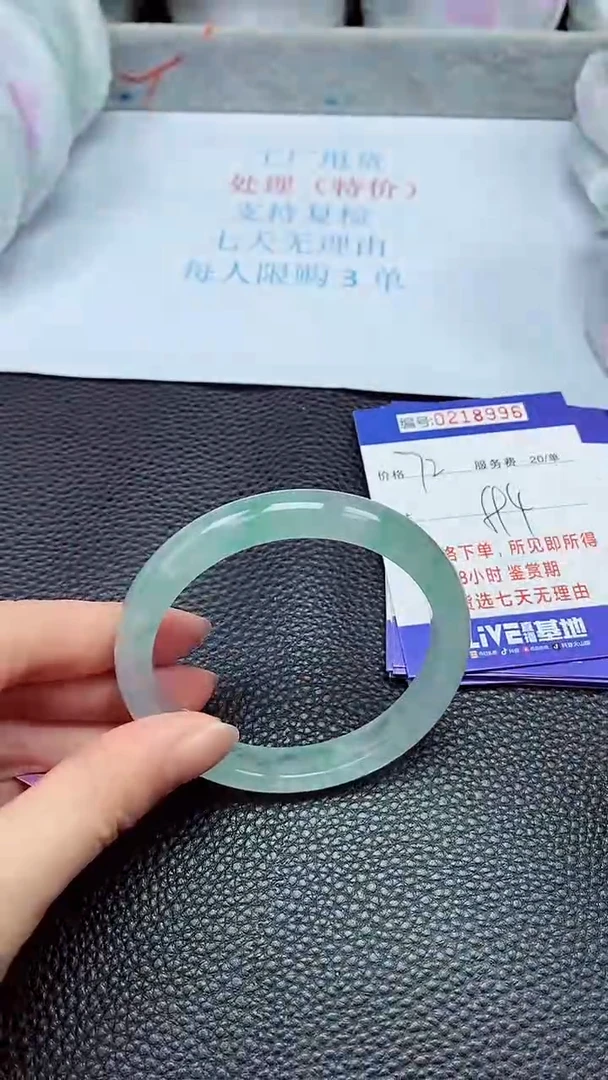 拍下以实物为准218996