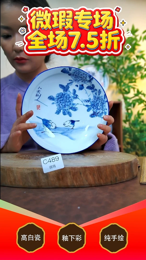 其他白泥景德镇手工手绘陶瓷【食品级】