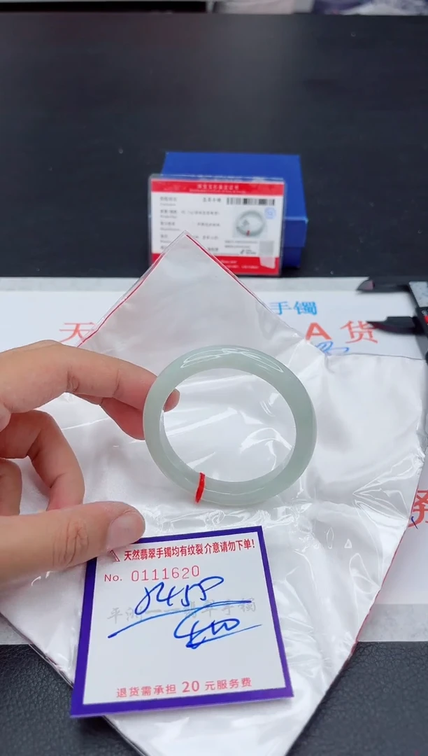 未镶嵌手镯翡翠111111111