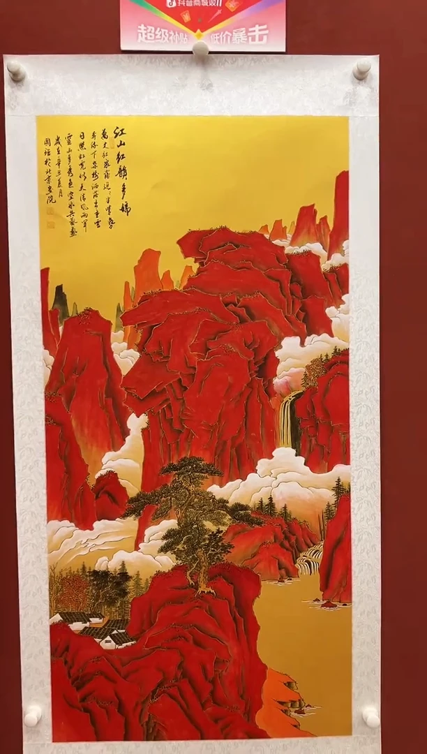 国画鑫源美术馆-专属链接-张国强老师