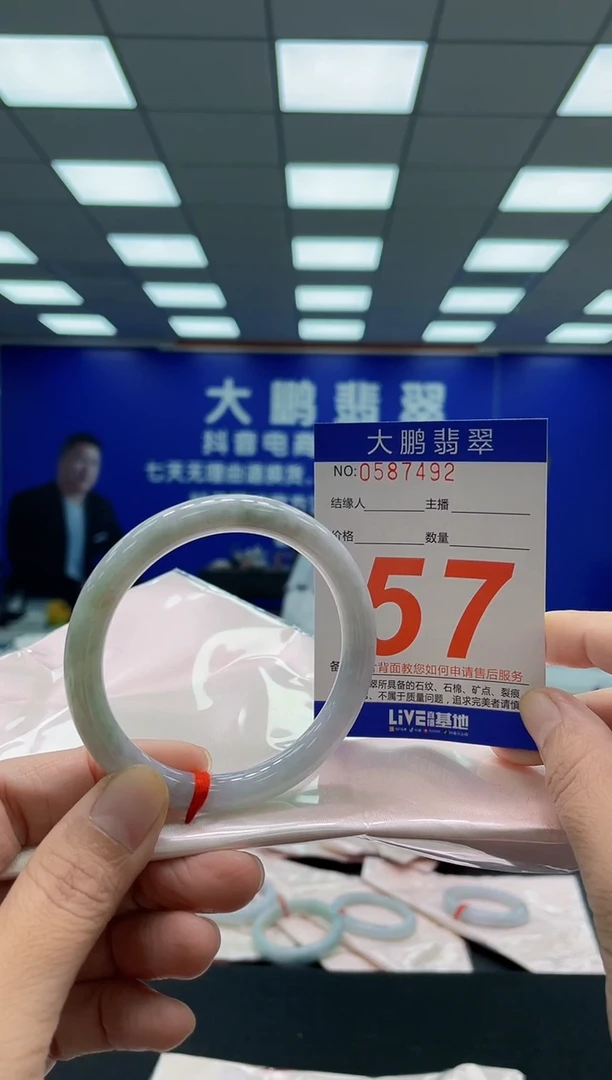 未镶嵌手镯翡翠AAAAAAAAA