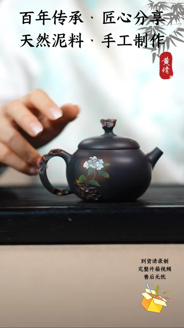 壶黄倩建水紫陶作品182
