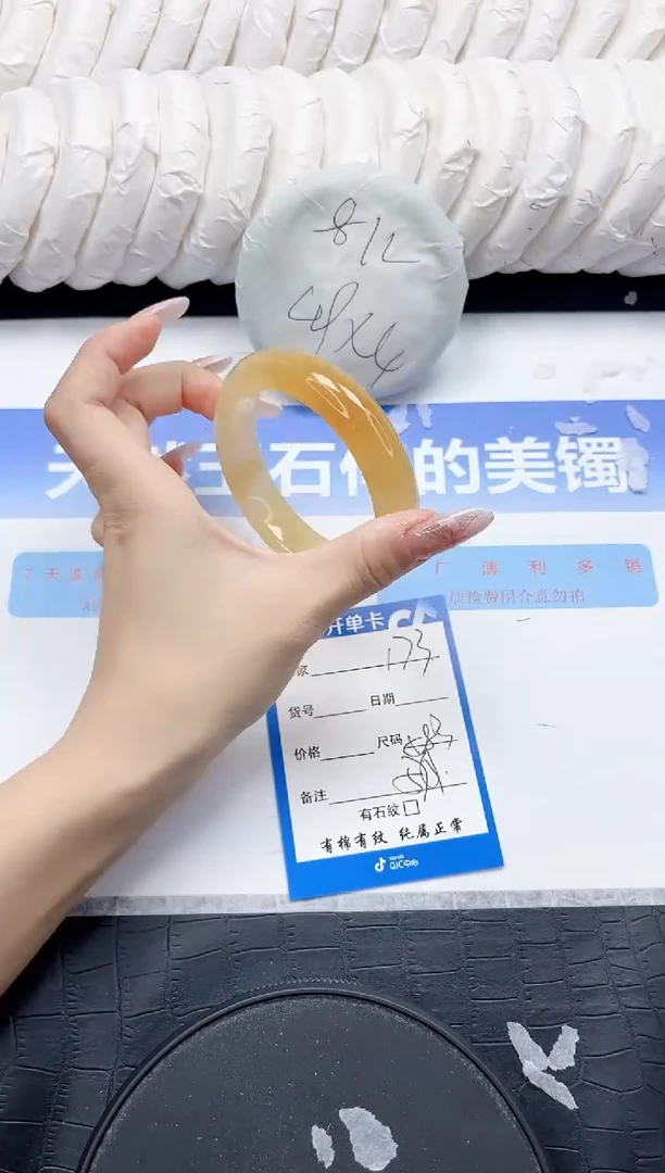 未镶嵌手镯石英质玉173-58.3