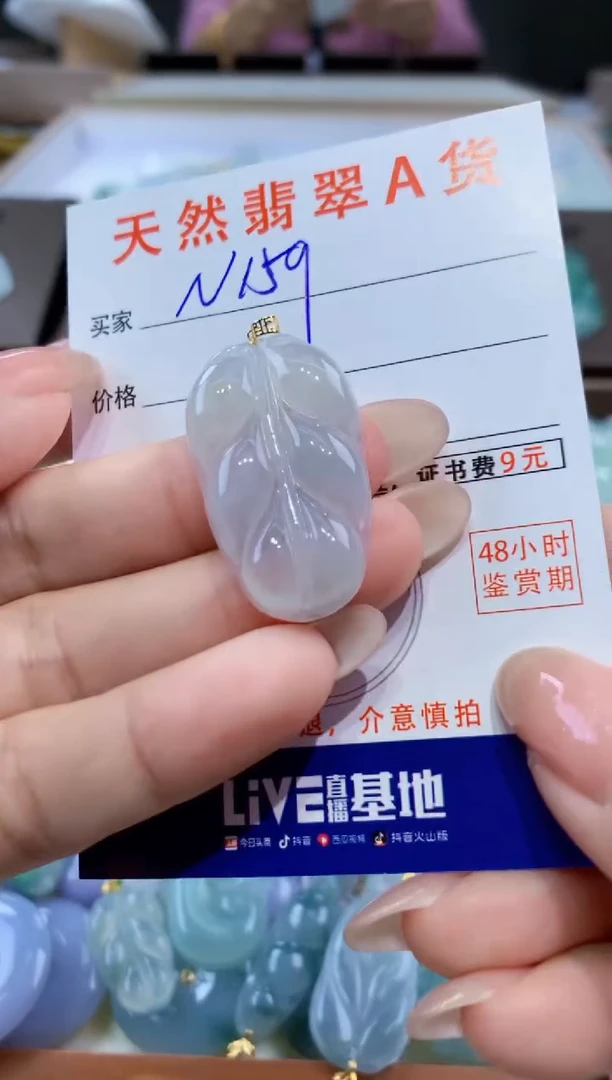 颈饰18K金镶嵌翡翠天然缅甸翡翠A货挂件