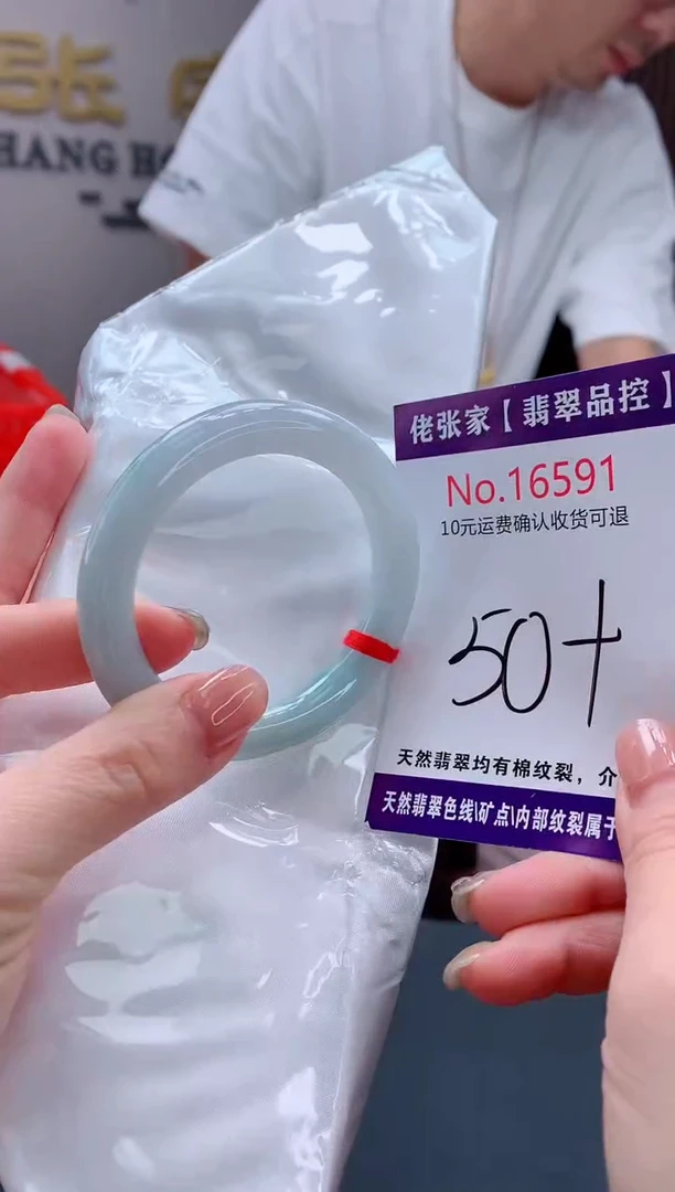 翡翠手镯未镶嵌天然缅甸A货翡翠