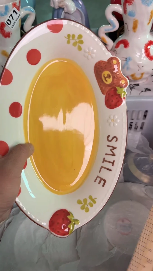 瓷片536默认微瑕15包邮库存1件