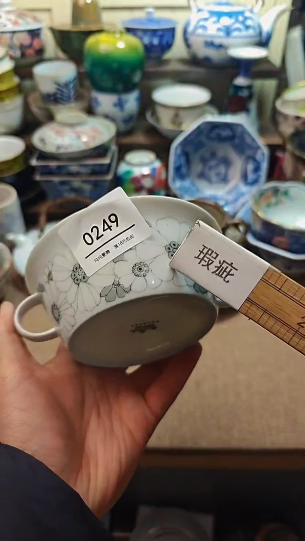 【闪购商品】瓷片默认微瑕，完美慎拍249
