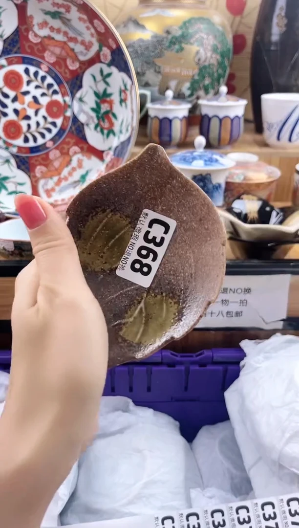 兰*==============c368
