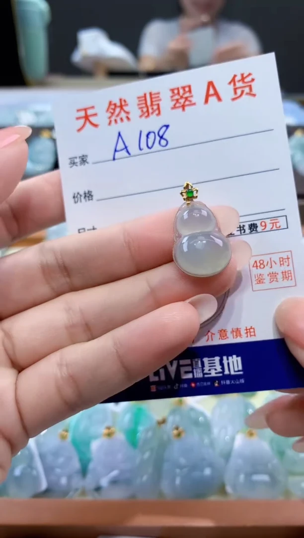 颈饰18K金镶嵌翡翠天然翡翠A货挂件