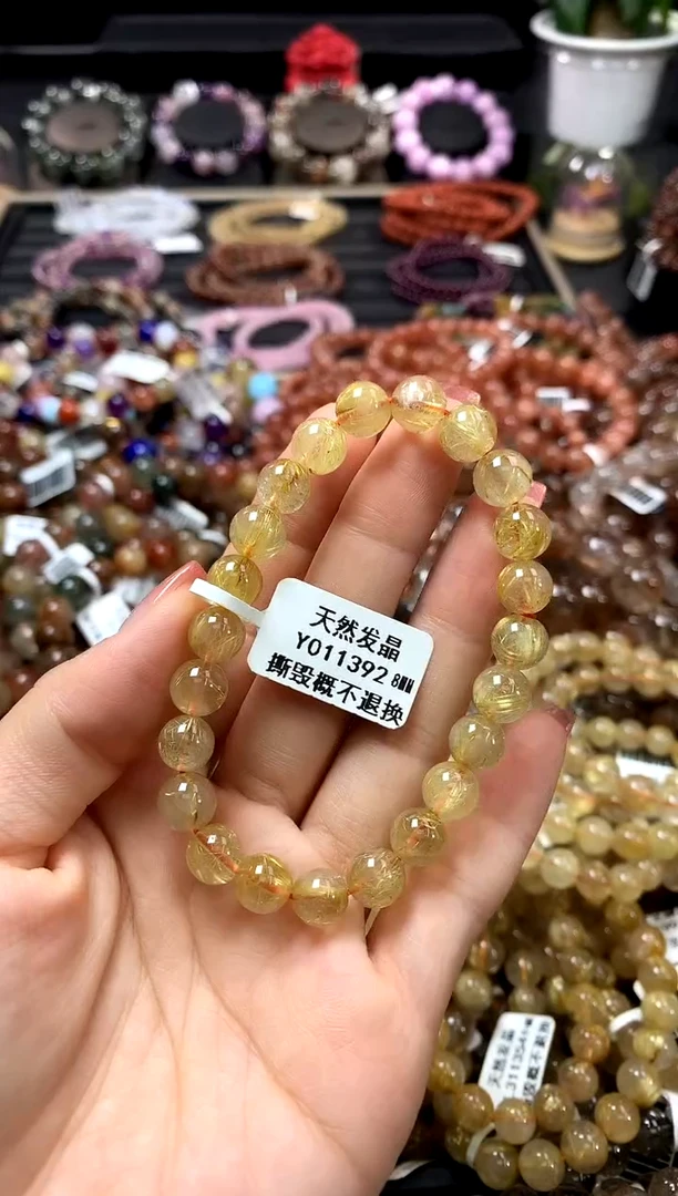 未镶嵌手链水晶8