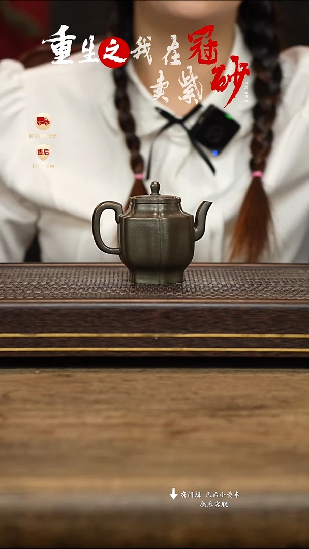 紫砂茶壶冠砂茶器73