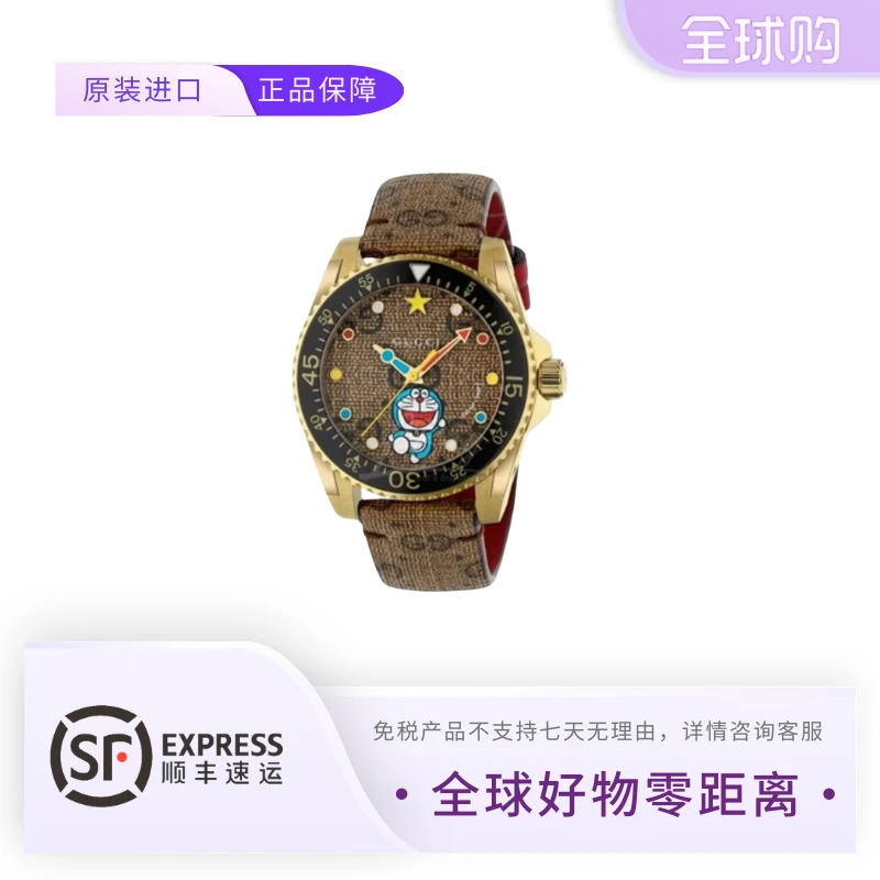 GUCCI/古驰哆啦A梦  腕表 咖啡色表盘