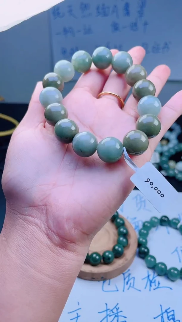 未镶嵌手链翡翠珠串