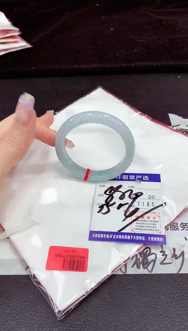 未镶嵌手镯翡翠11111111111111